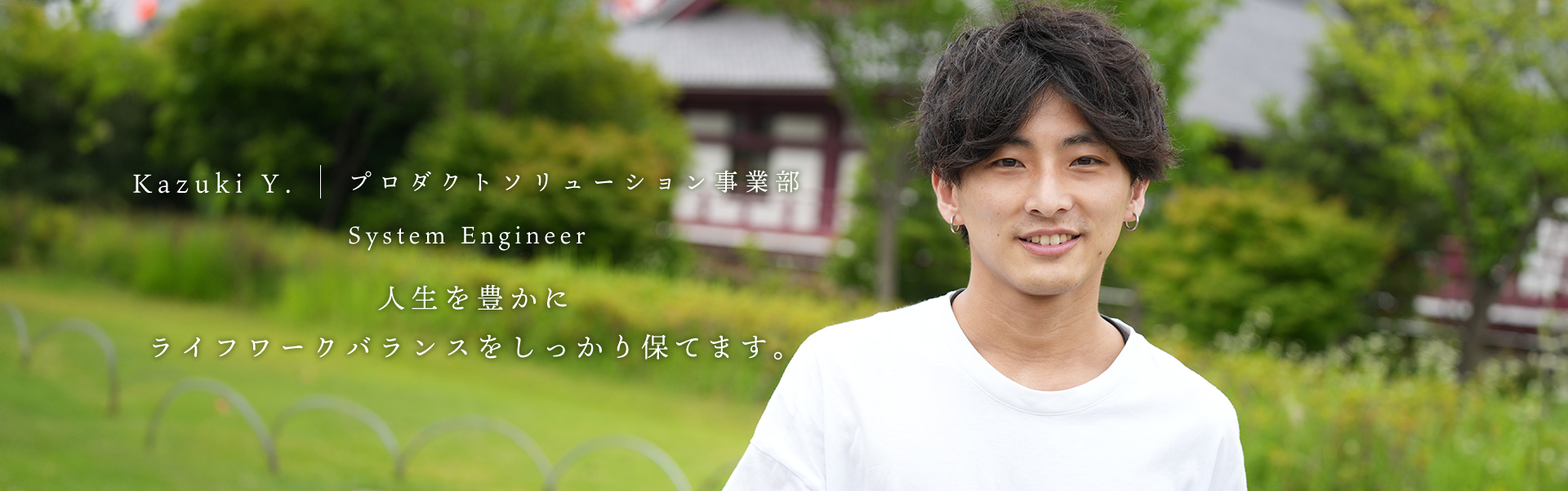 インタビューのイメージ