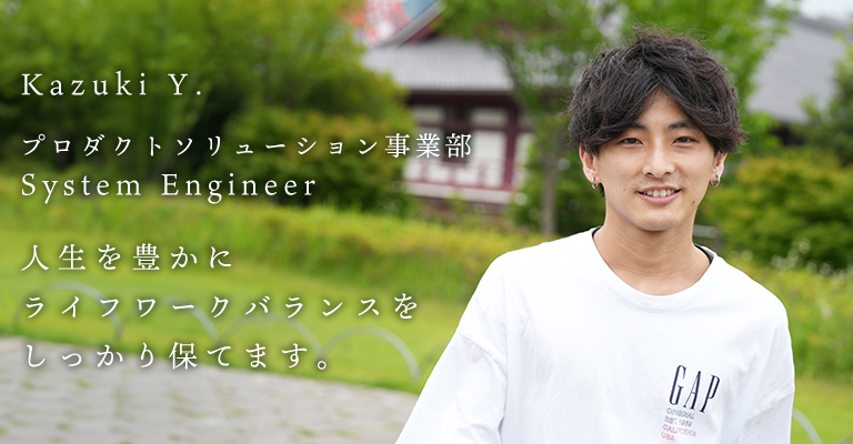 インタビューのイメージ