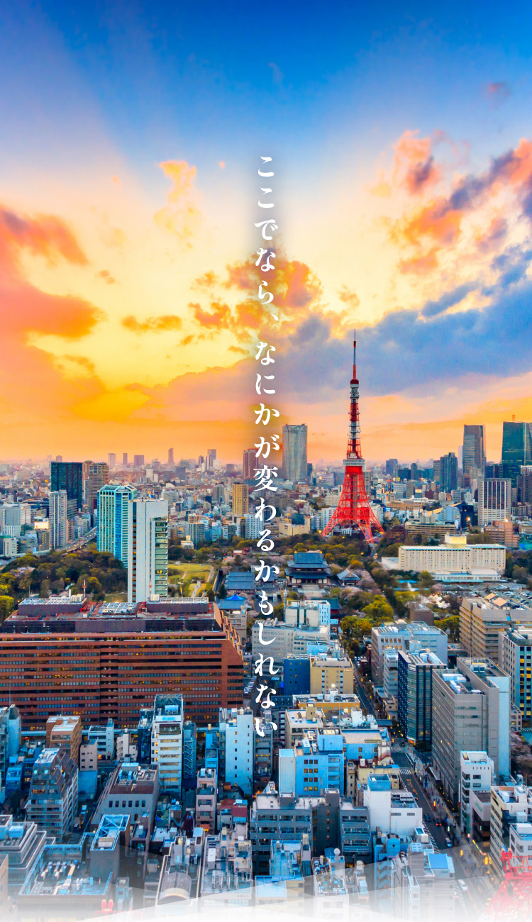 ここでなら、なにかが変わるかもしれない|株式会社ファルコ